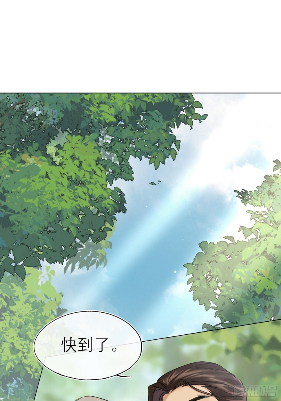老虎3