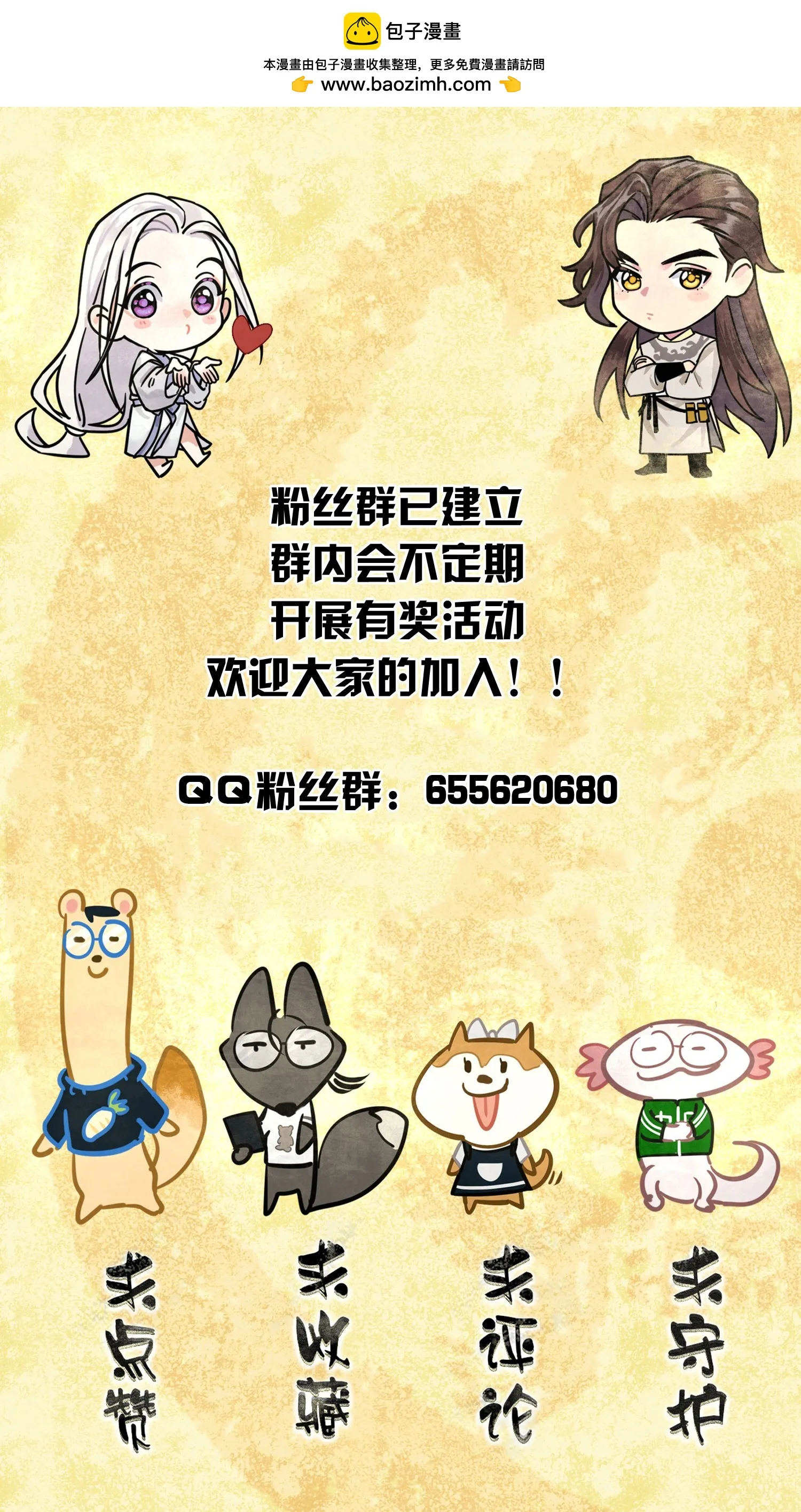 别害羞嘛！38