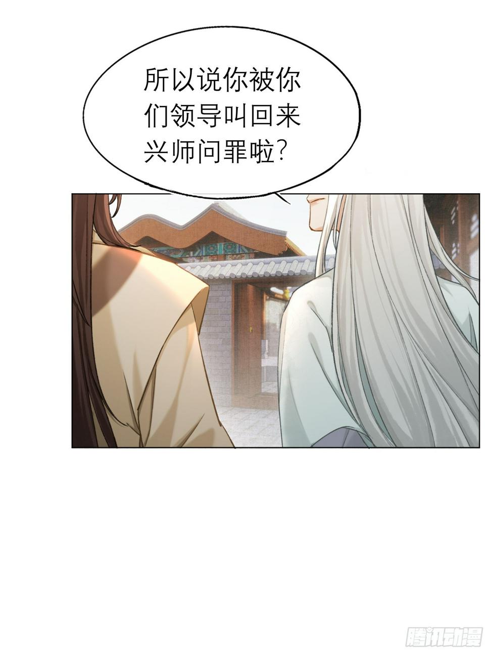 归藏来信29