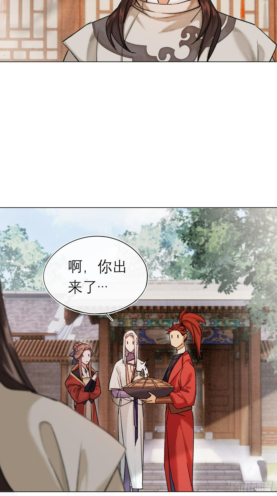 八卦二人组23