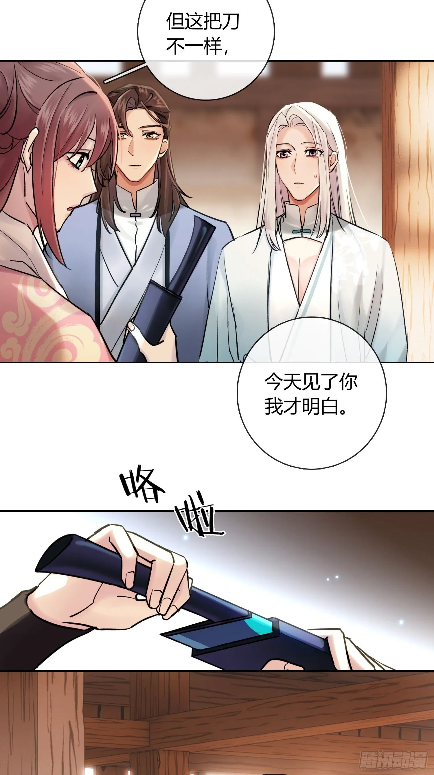 武器26