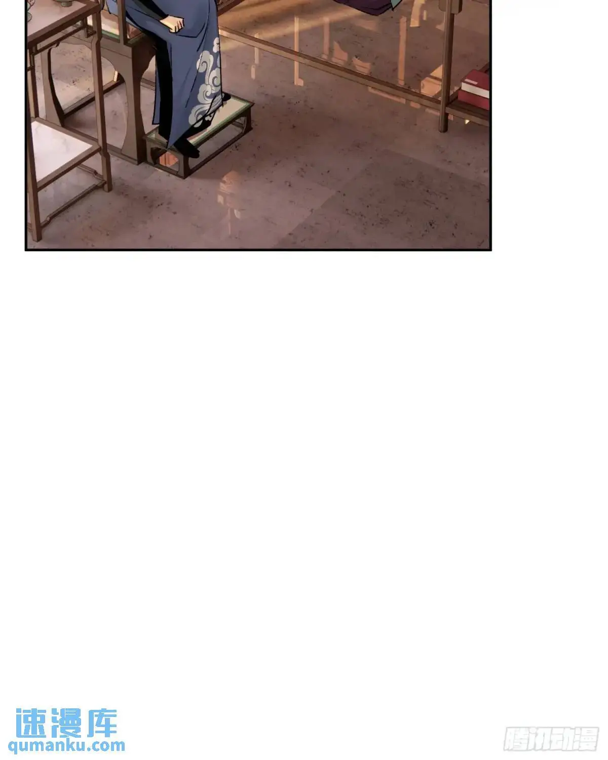 灾神？26