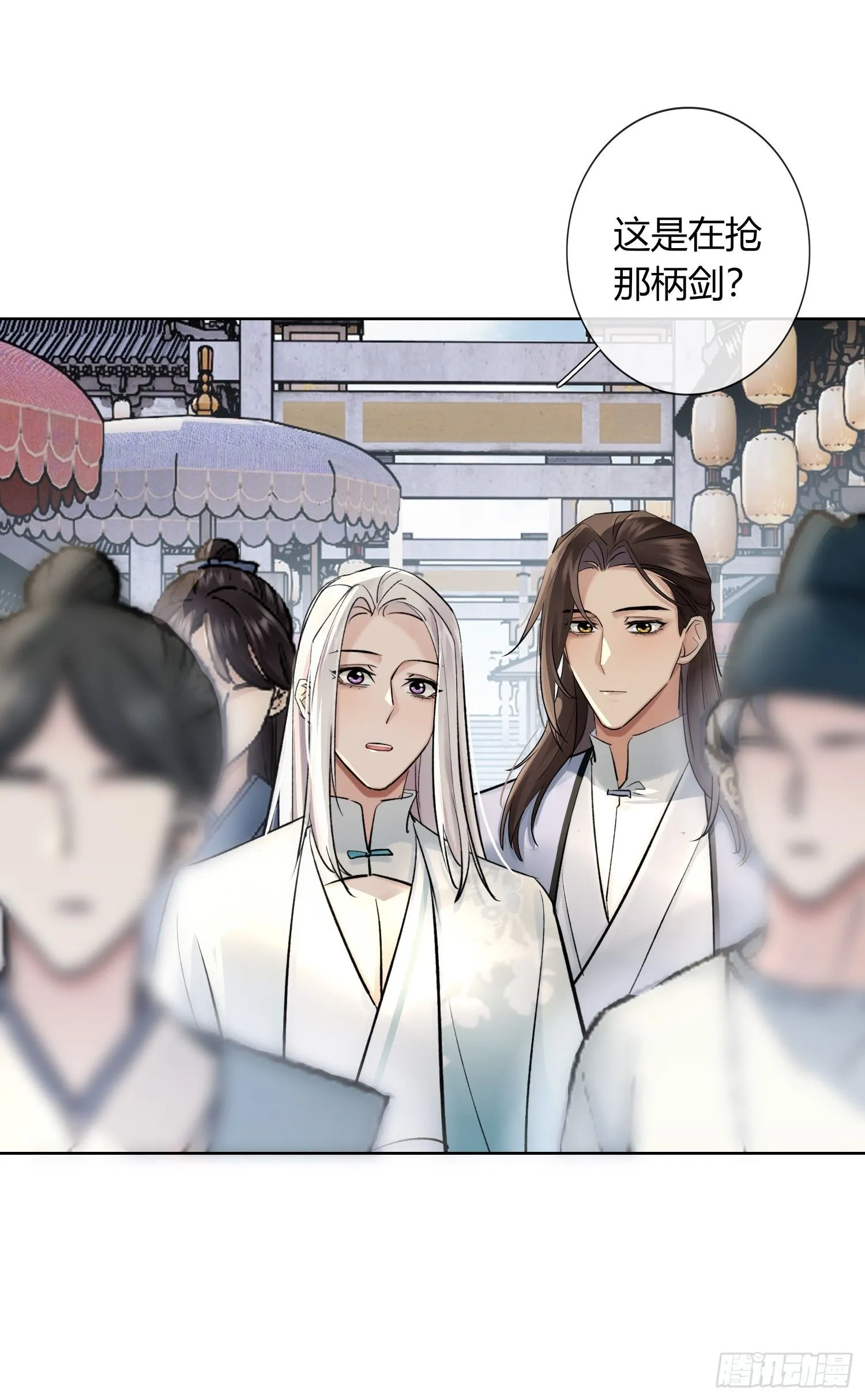 新线索29
