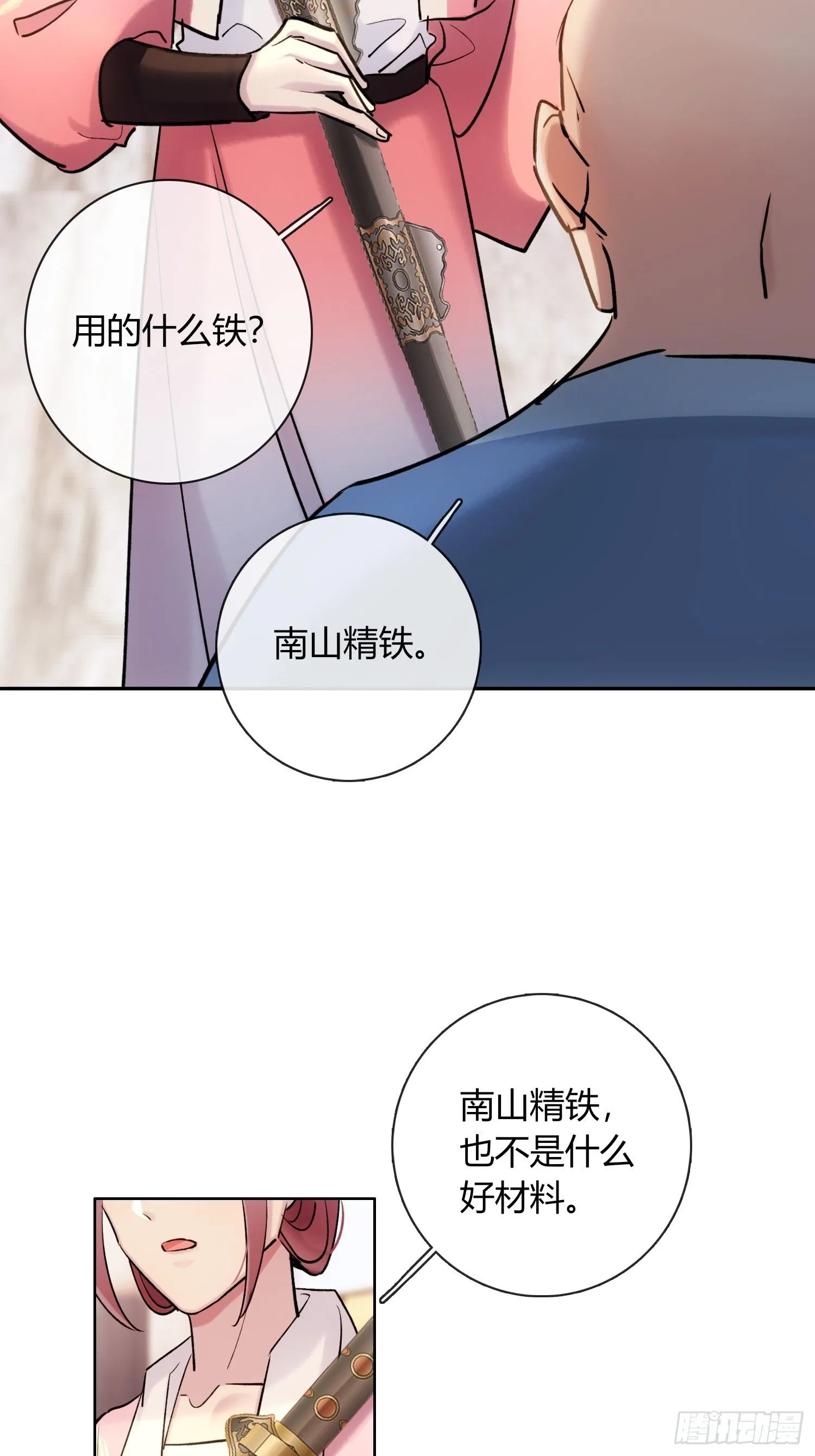 铁匠铺22