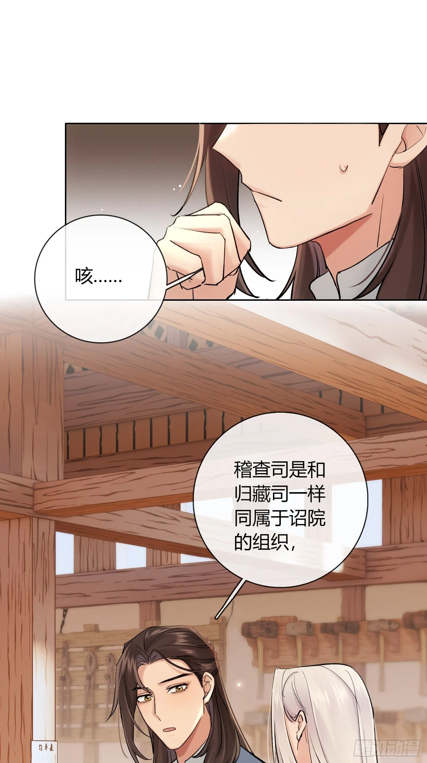 死对头！23