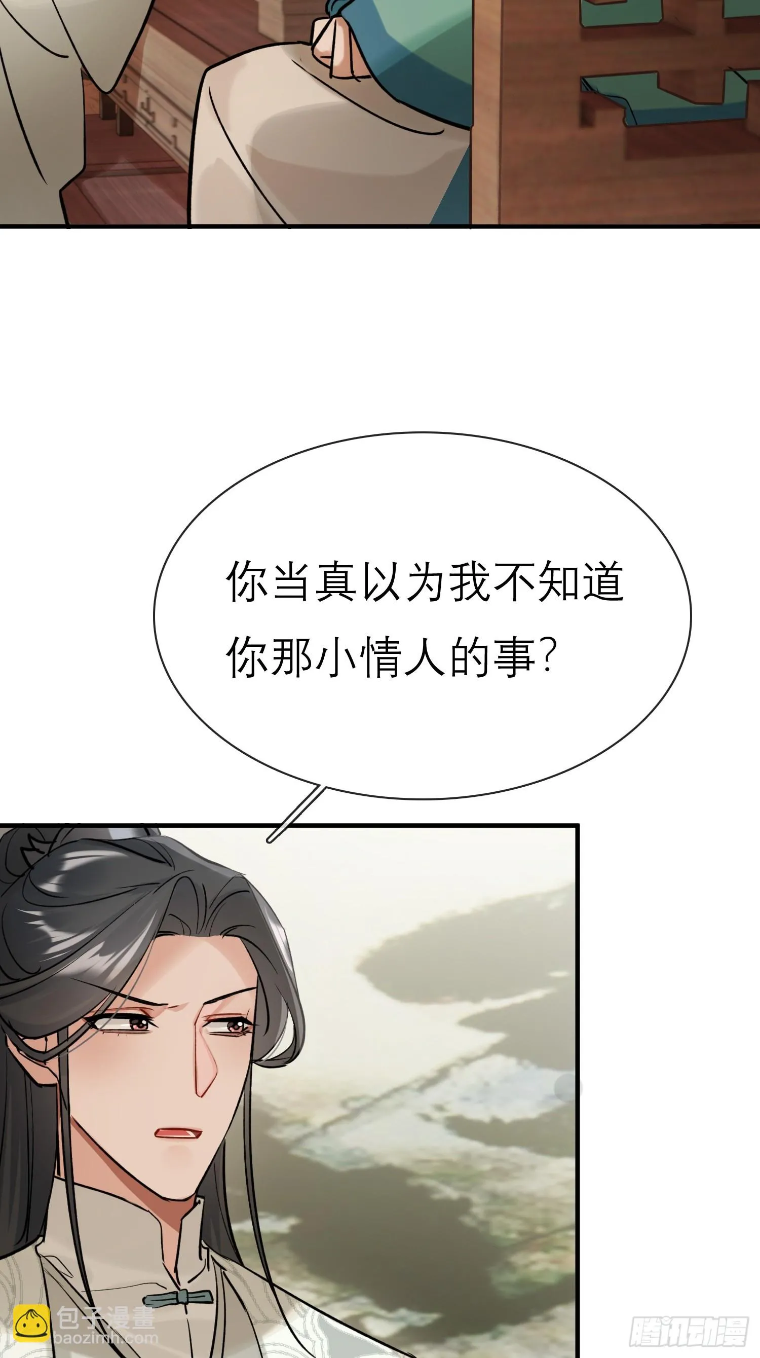 大火！46