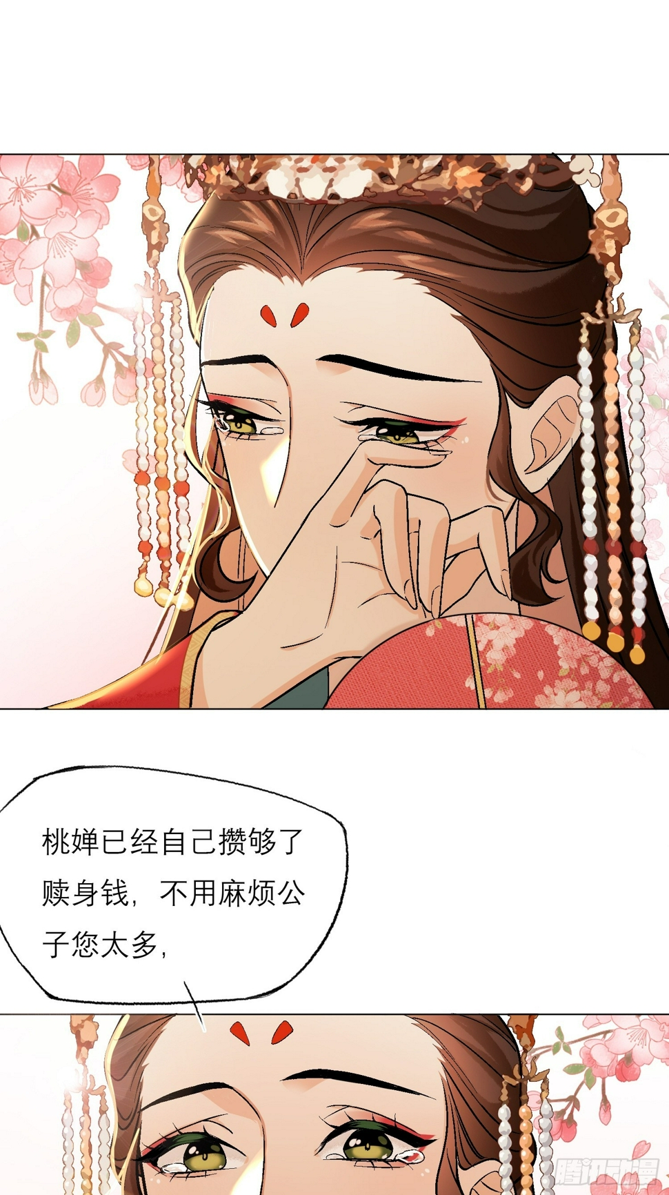 花魁17
