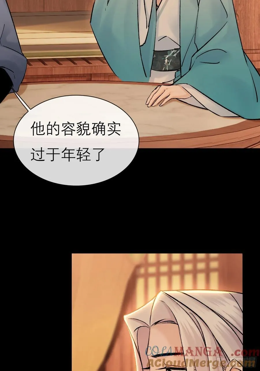 成亲！8