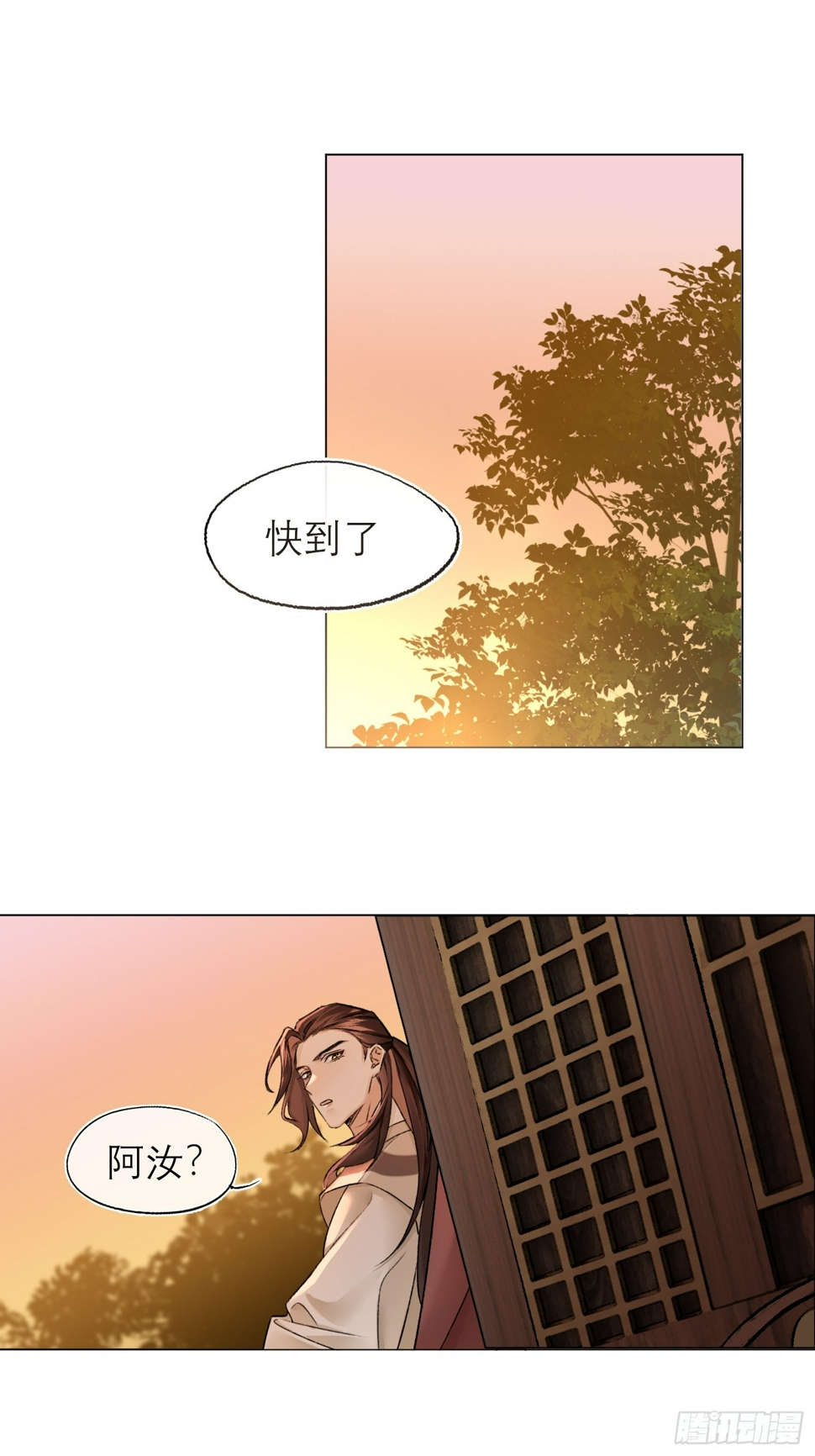 回家2