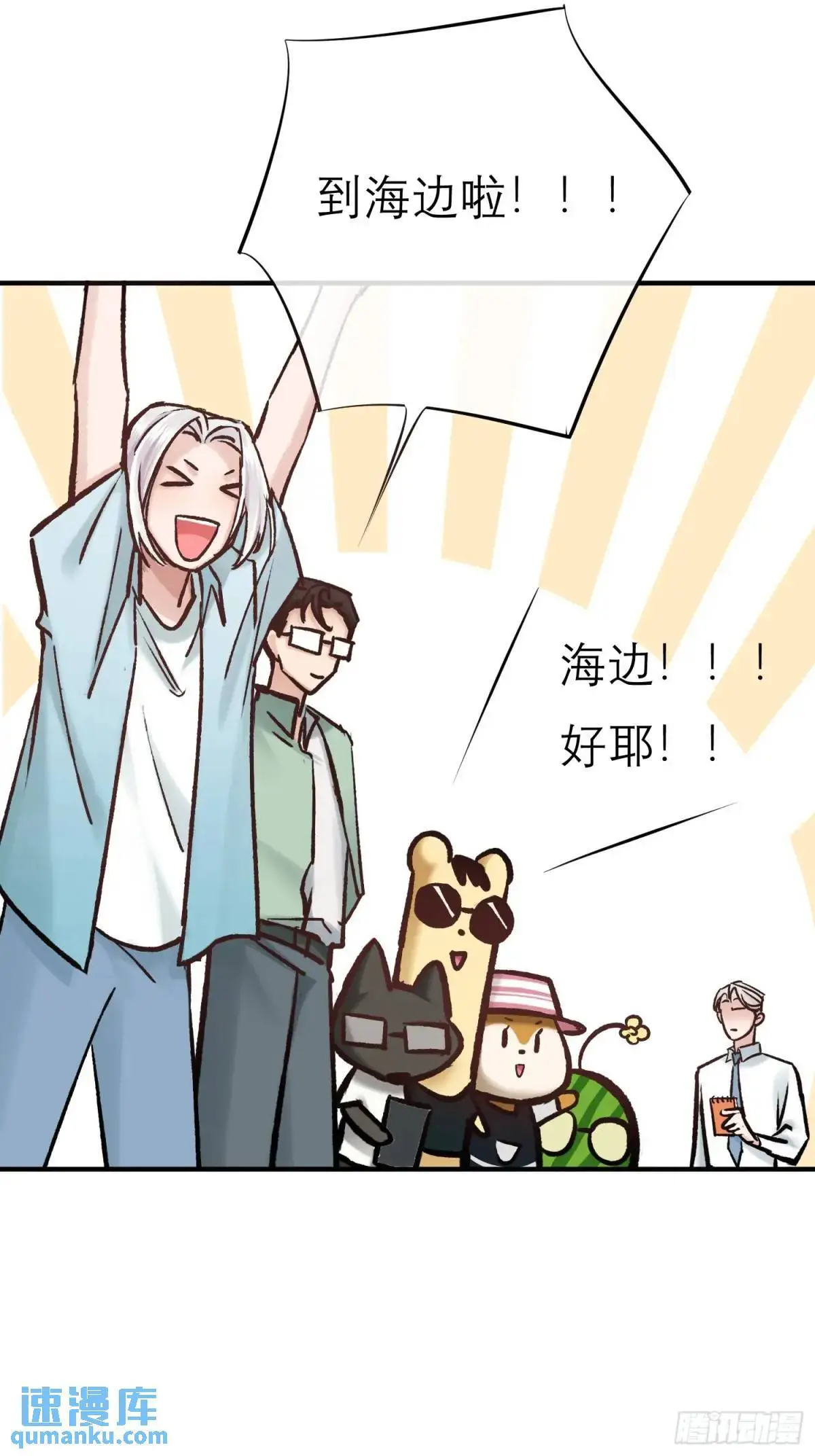 双节快乐！2