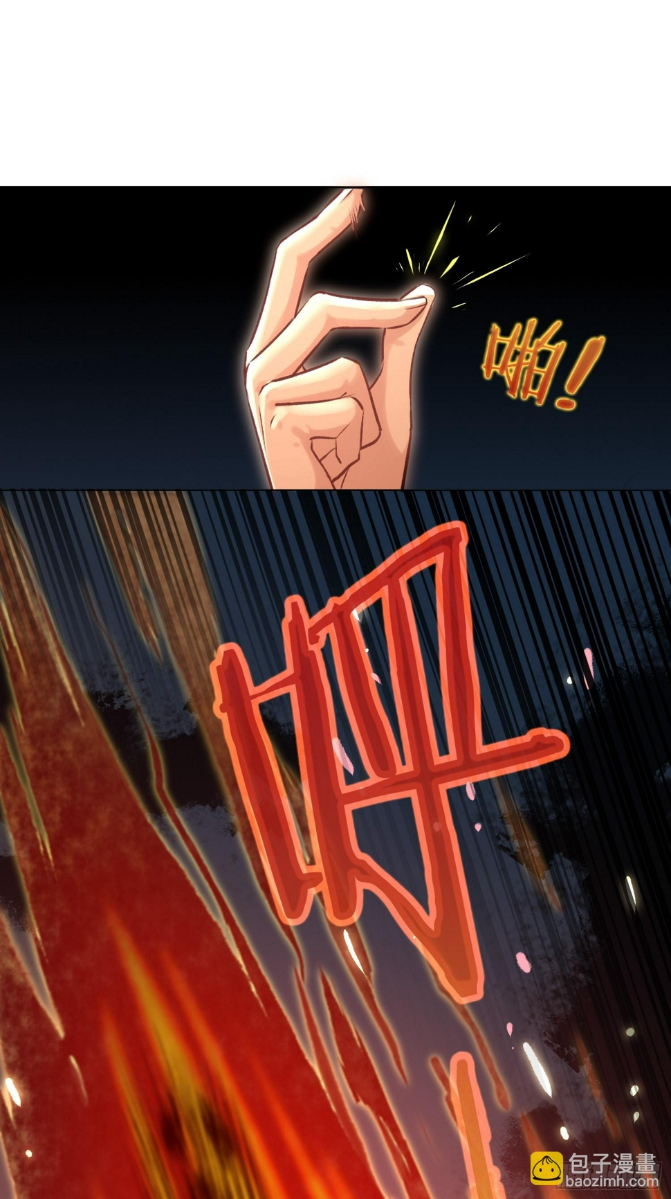 前因后果13