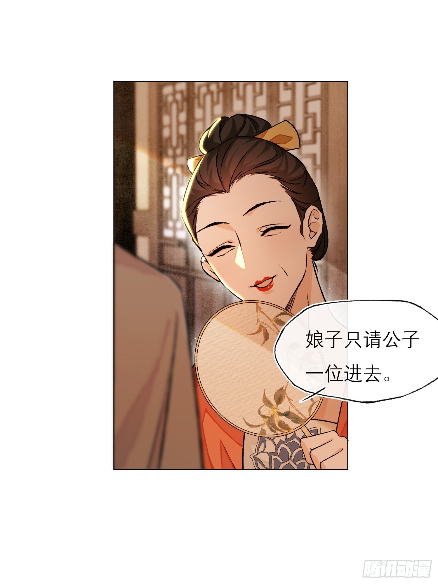 真的被睡了！41