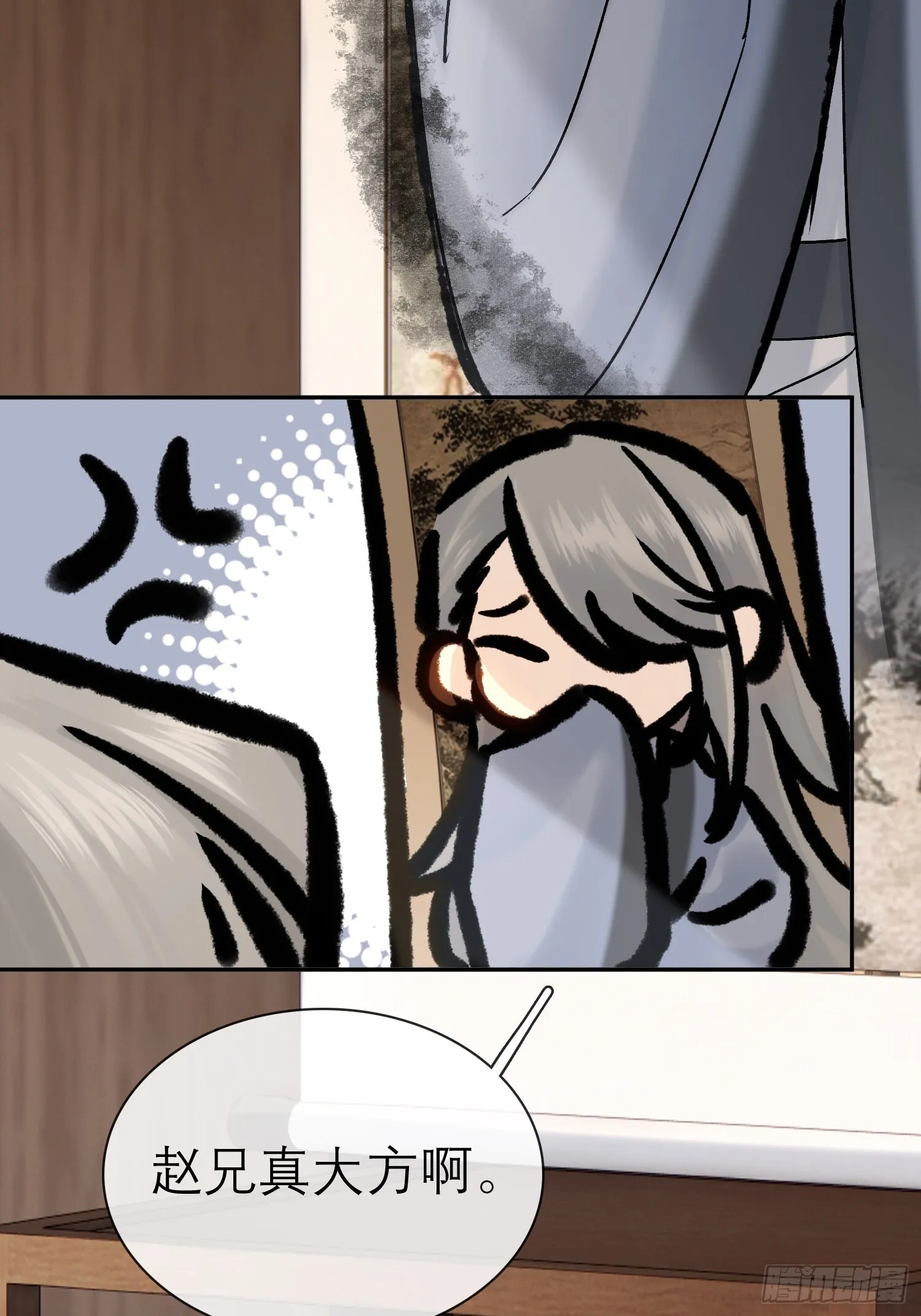 面圣？9