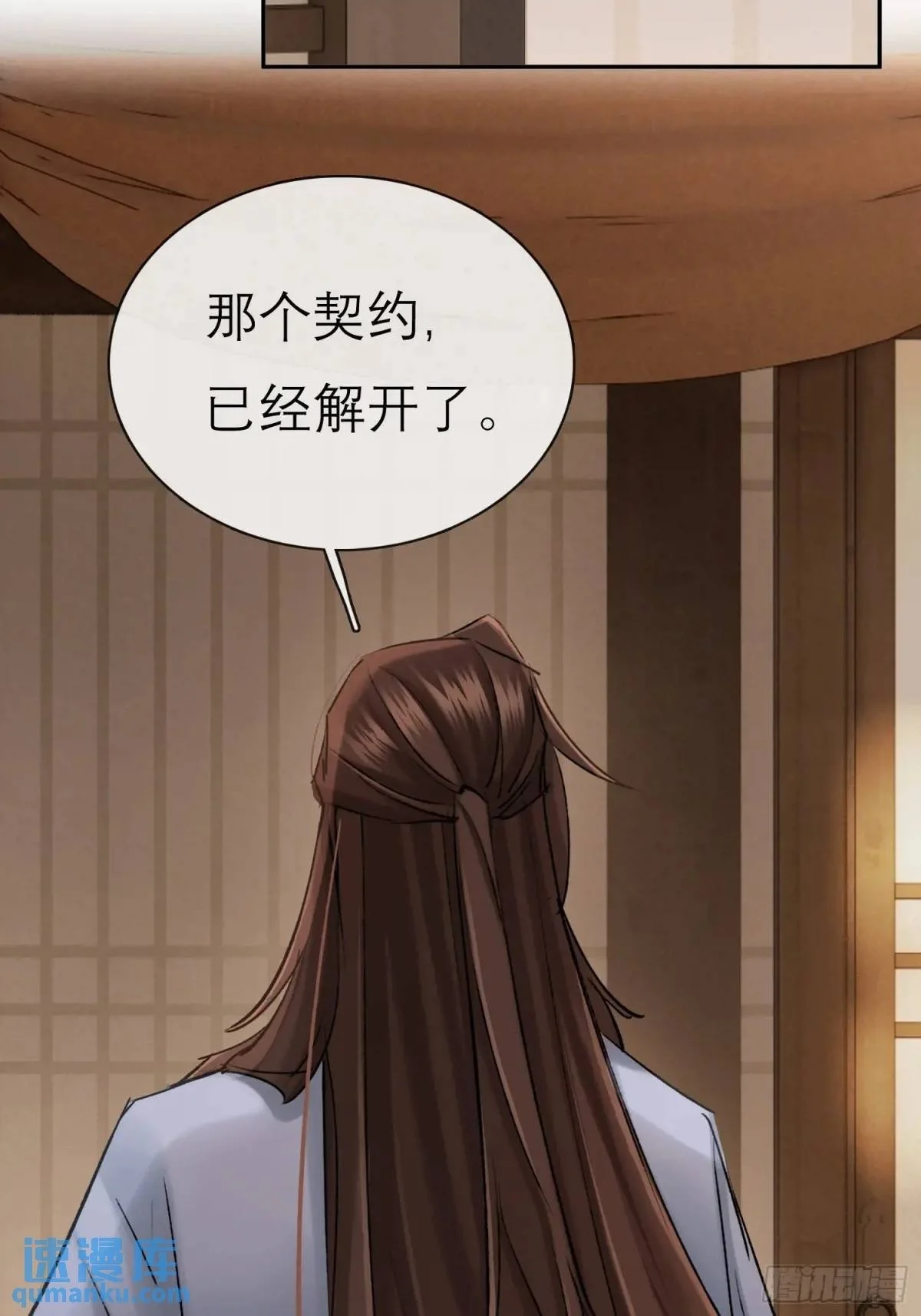 灾神？1
