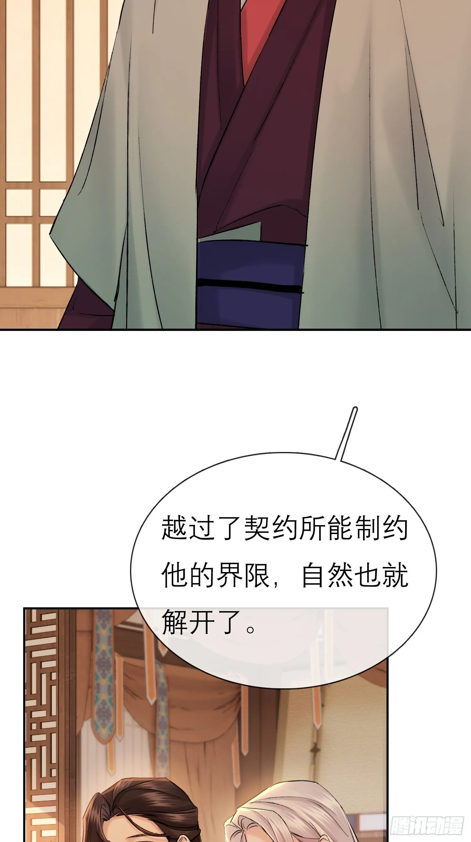 匕首12