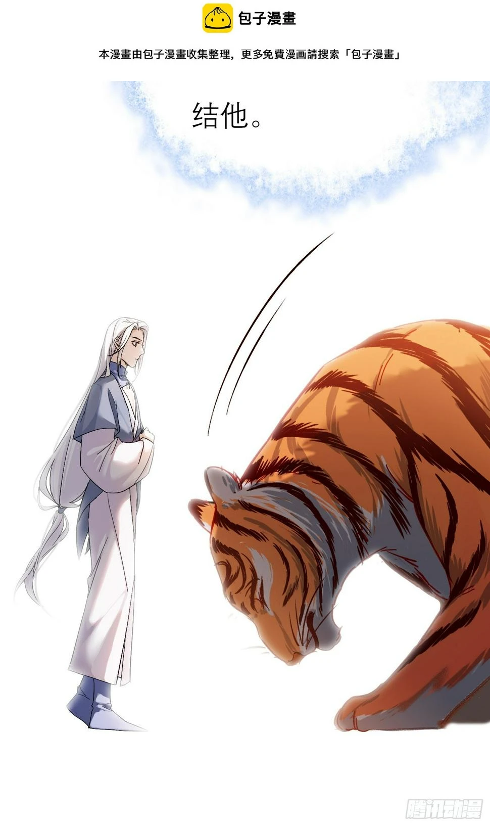 反噬1