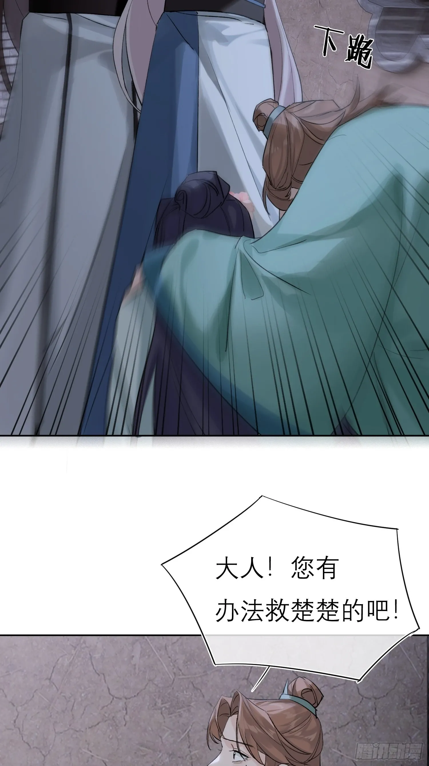请求40