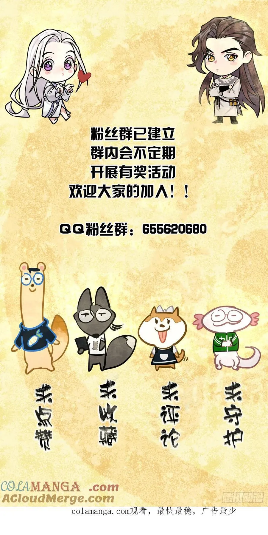 红盖头36