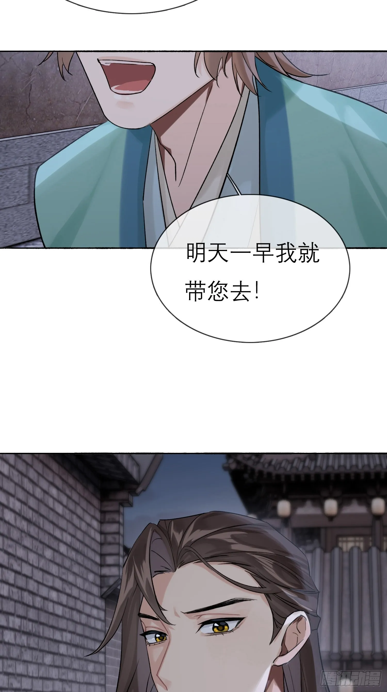 跟在我身边1