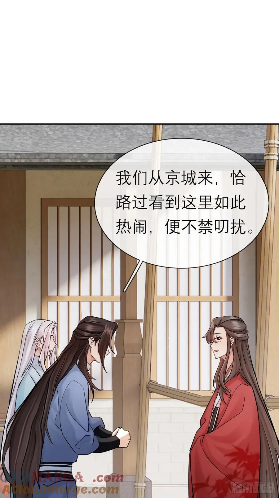 黎公子20