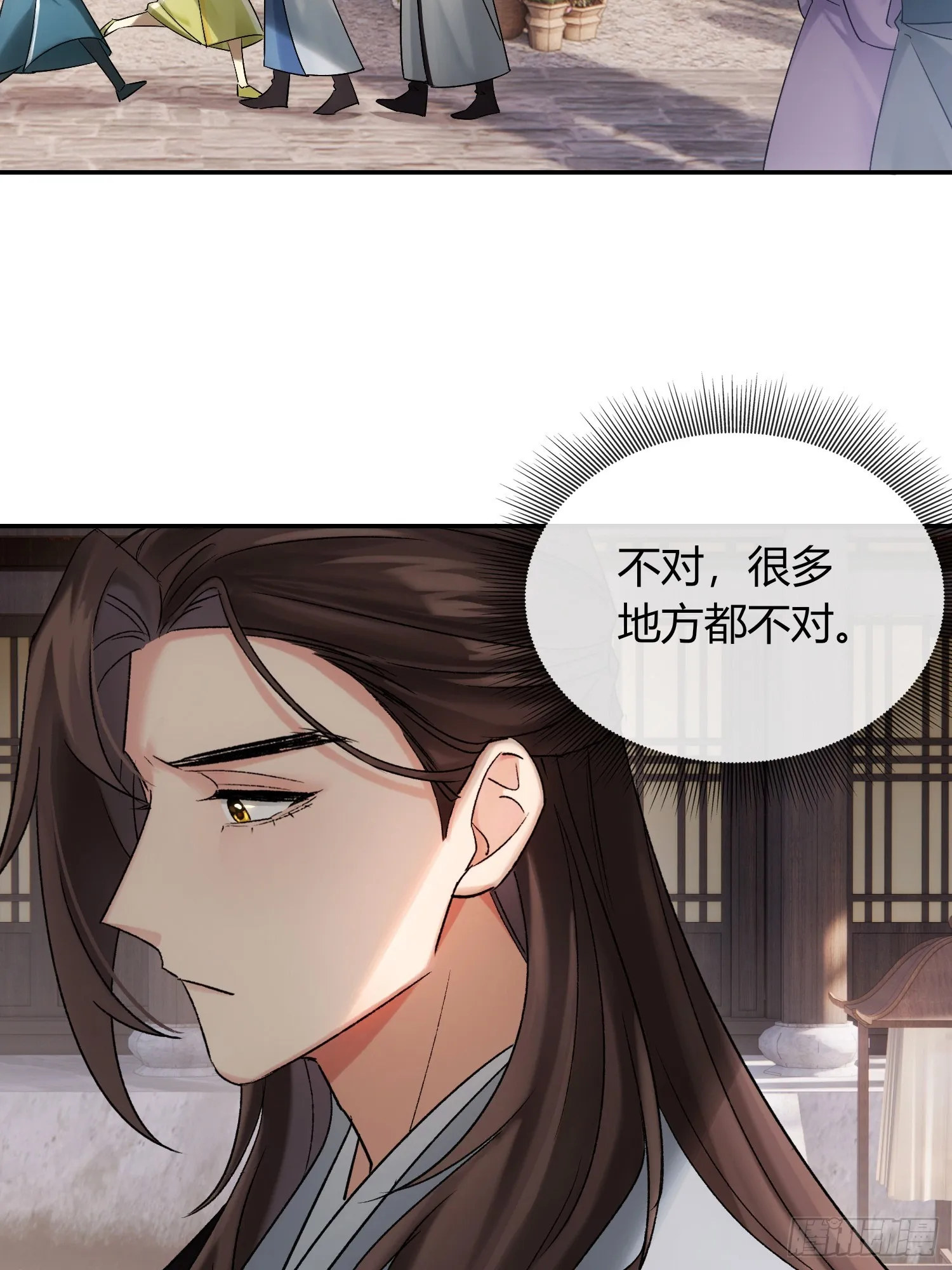 让我看下伤哪了14