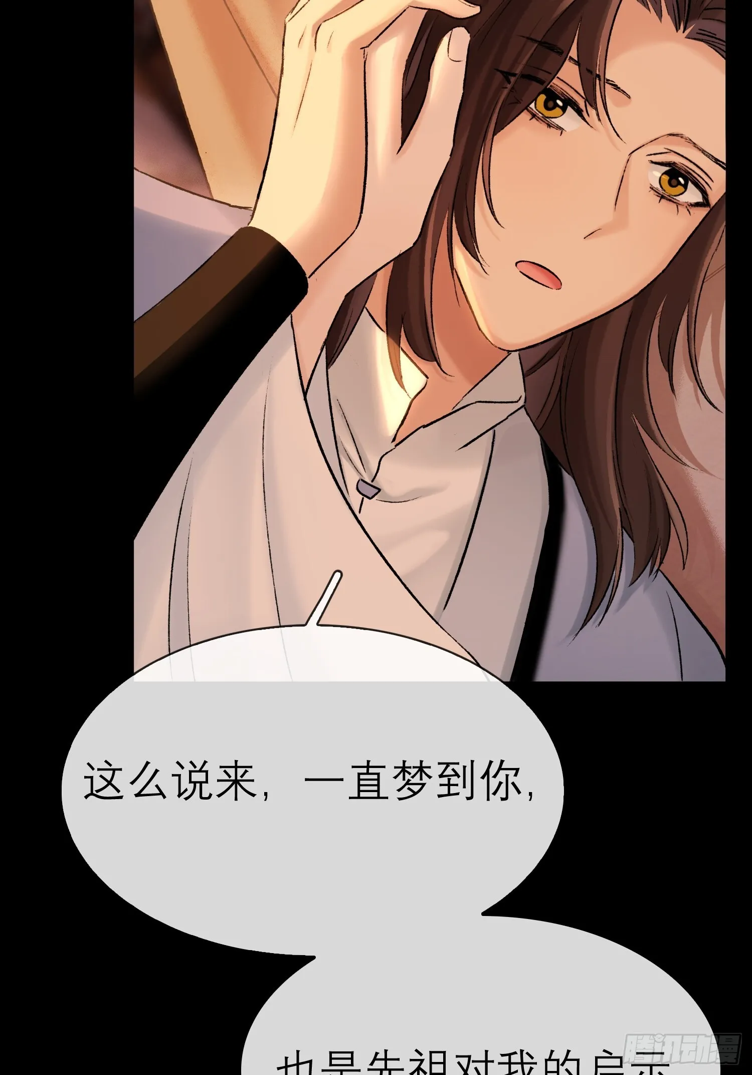 错付14
