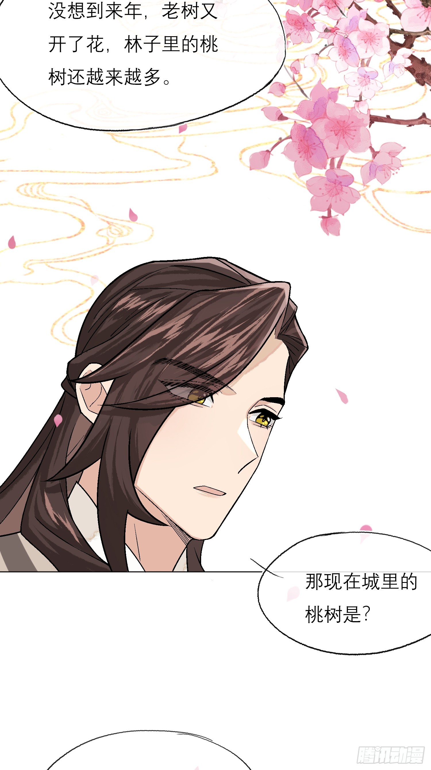 桃林16