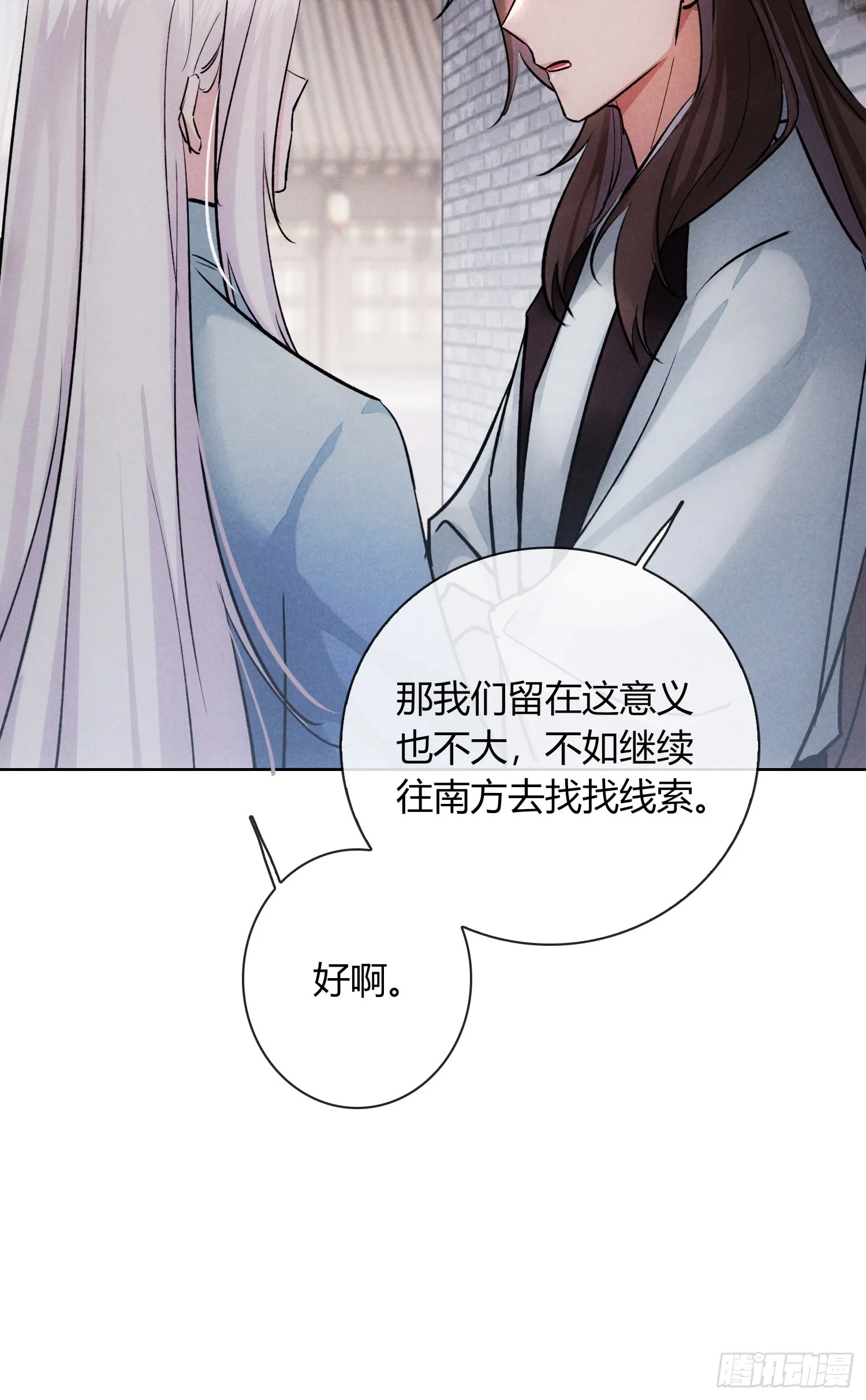 别害羞嘛！22