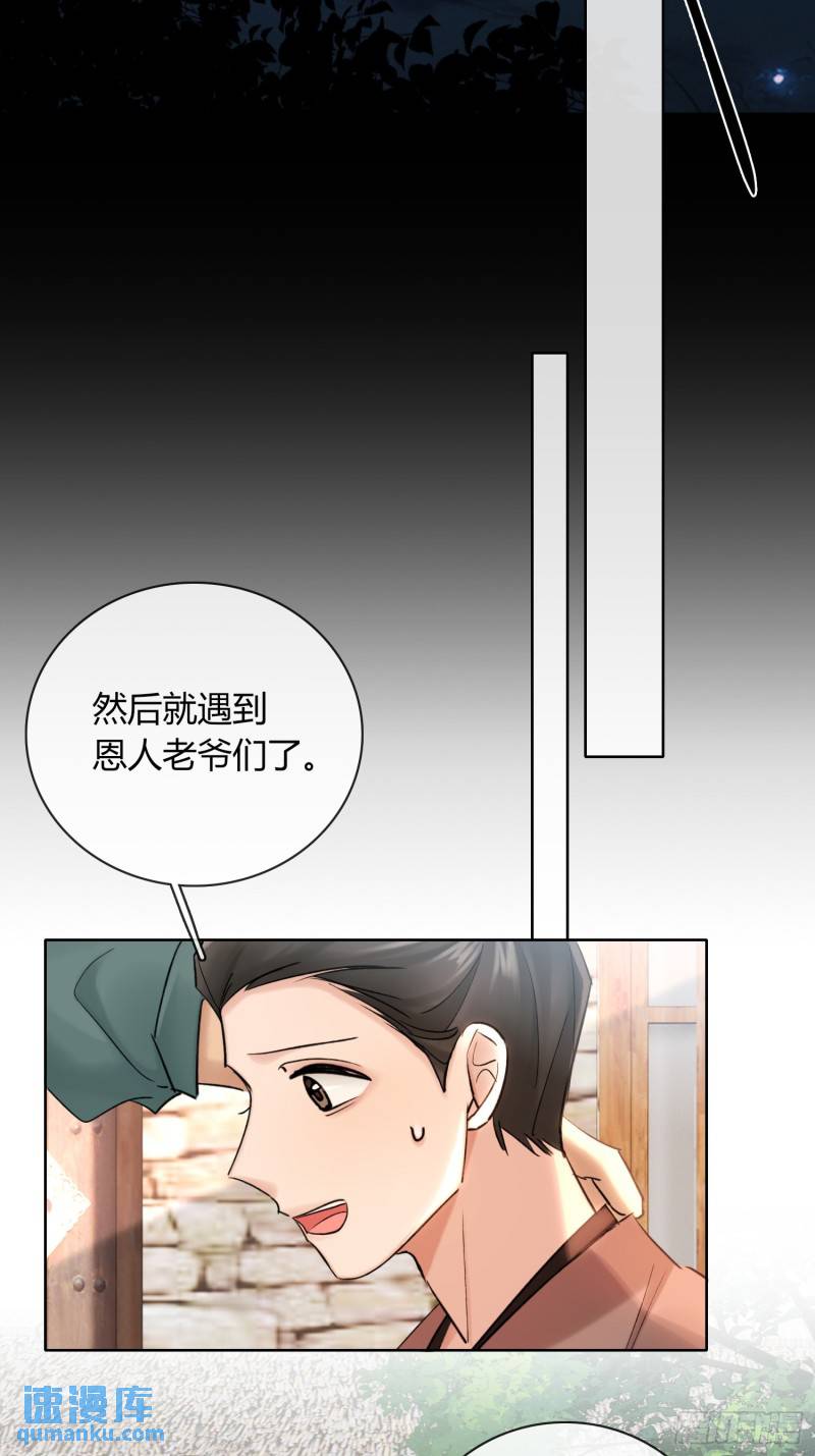 守株待兔3