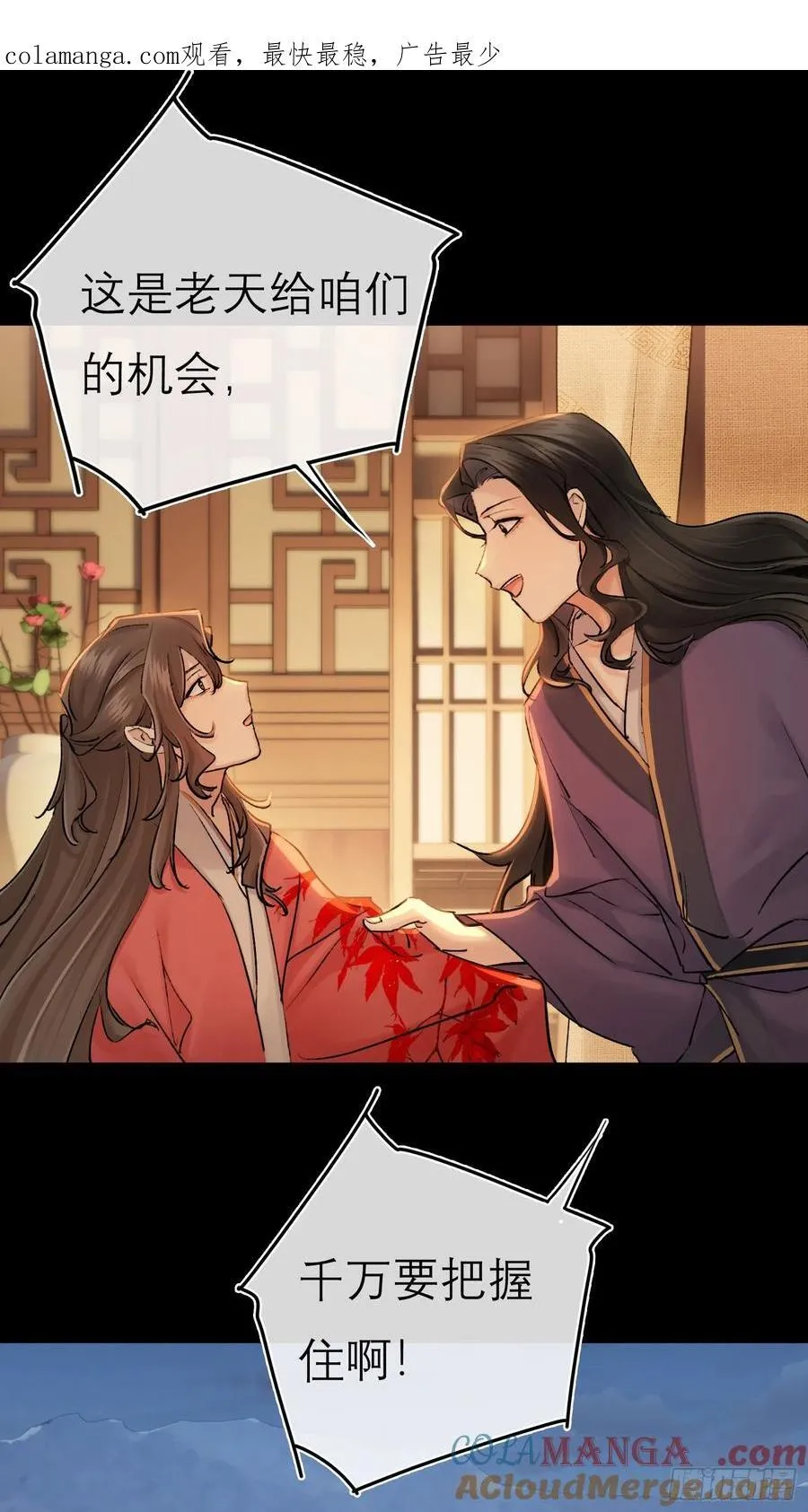 红盖头0