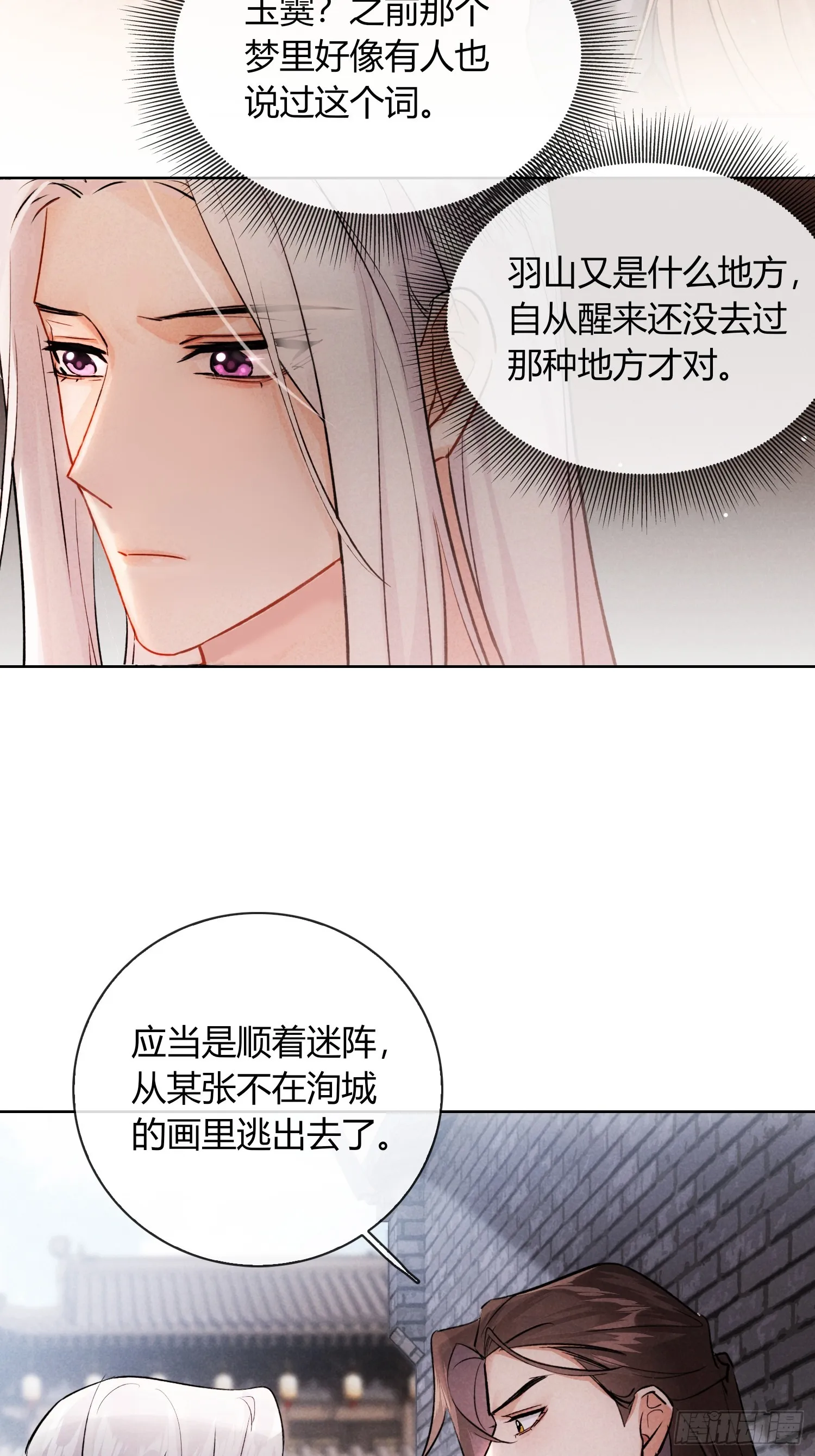 别害羞嘛！21