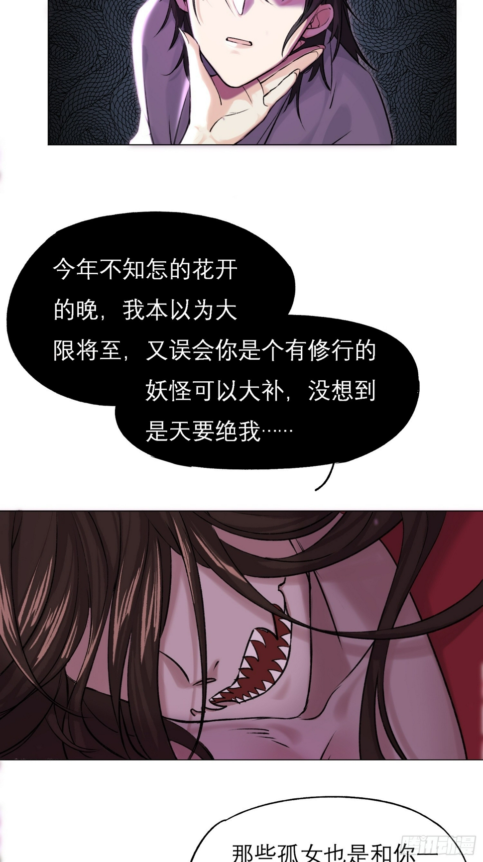 前因后果10