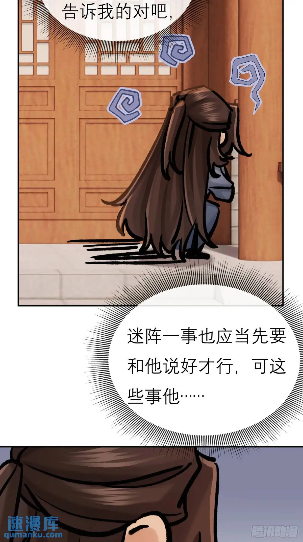 谈话6