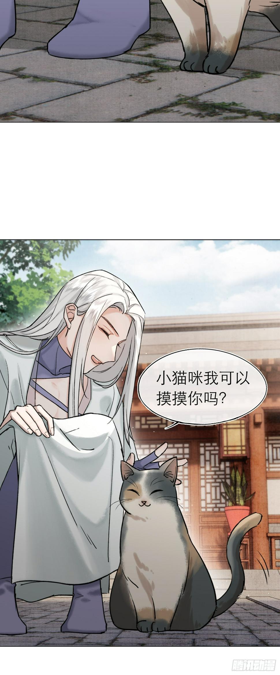 八卦二人组9
