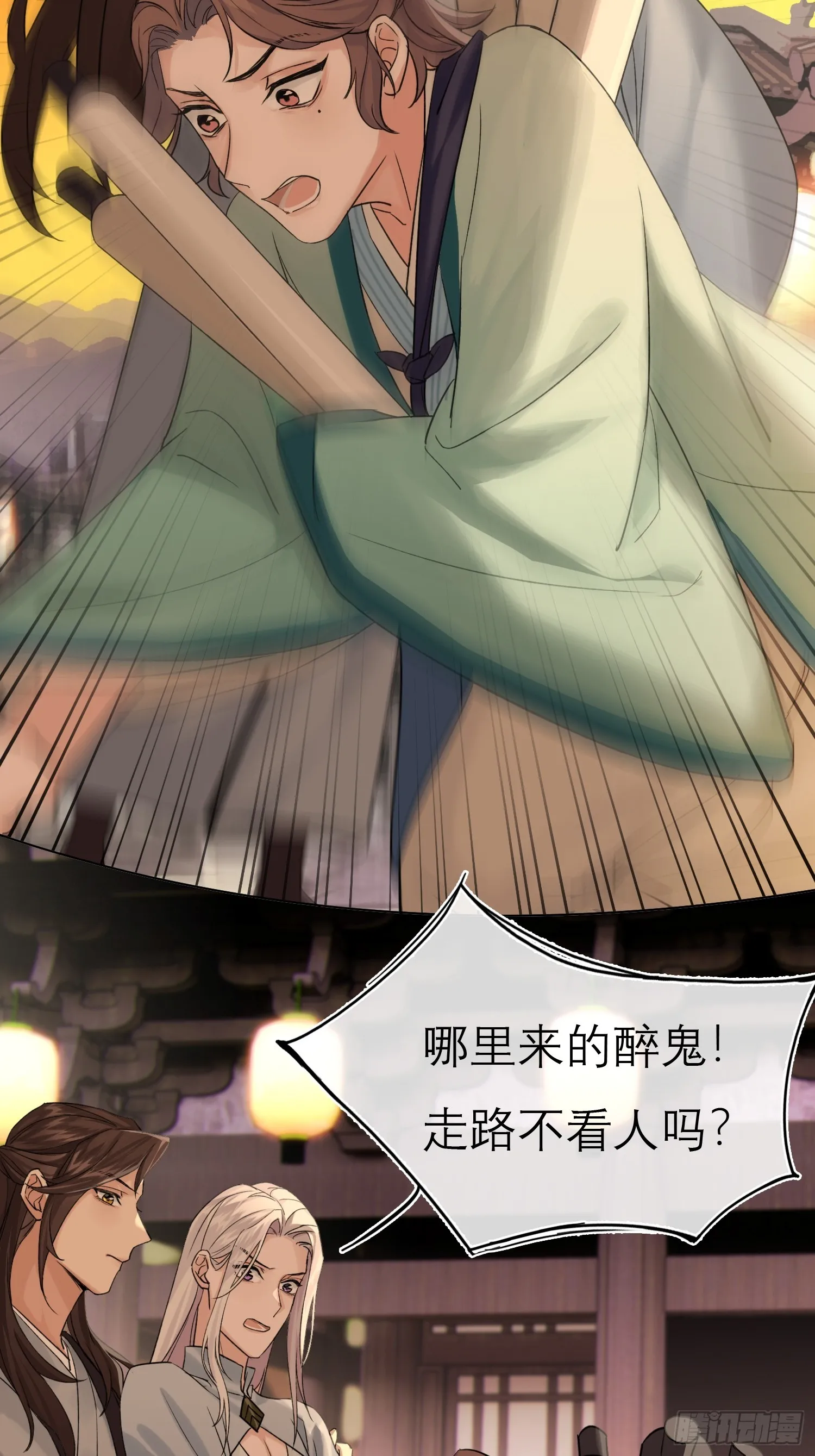 画痴12