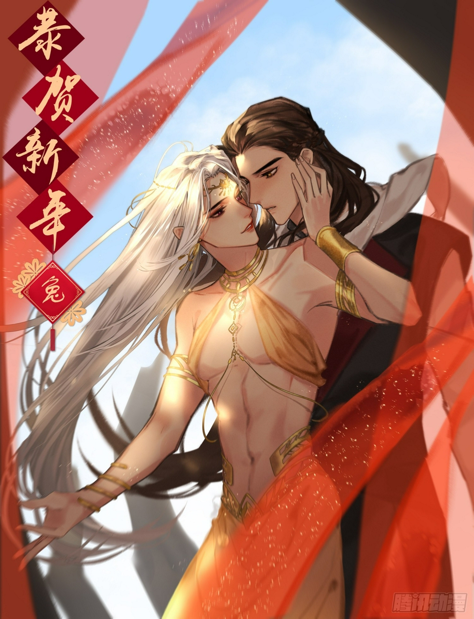 前因后果31