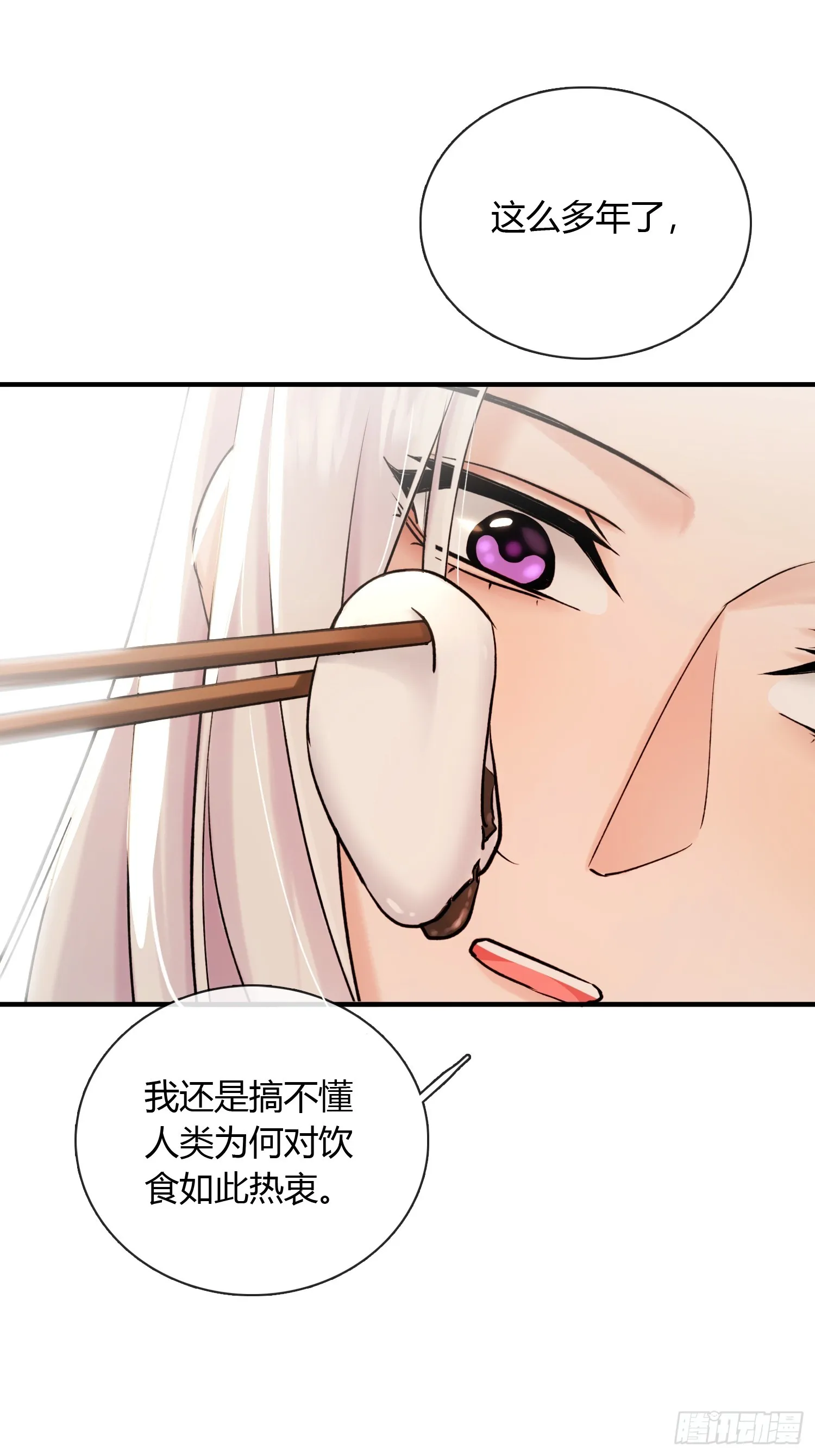 新线索20