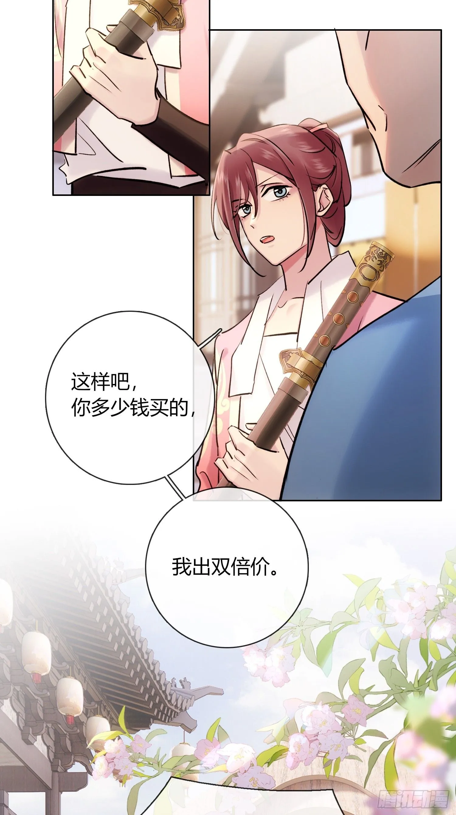 铁匠铺23