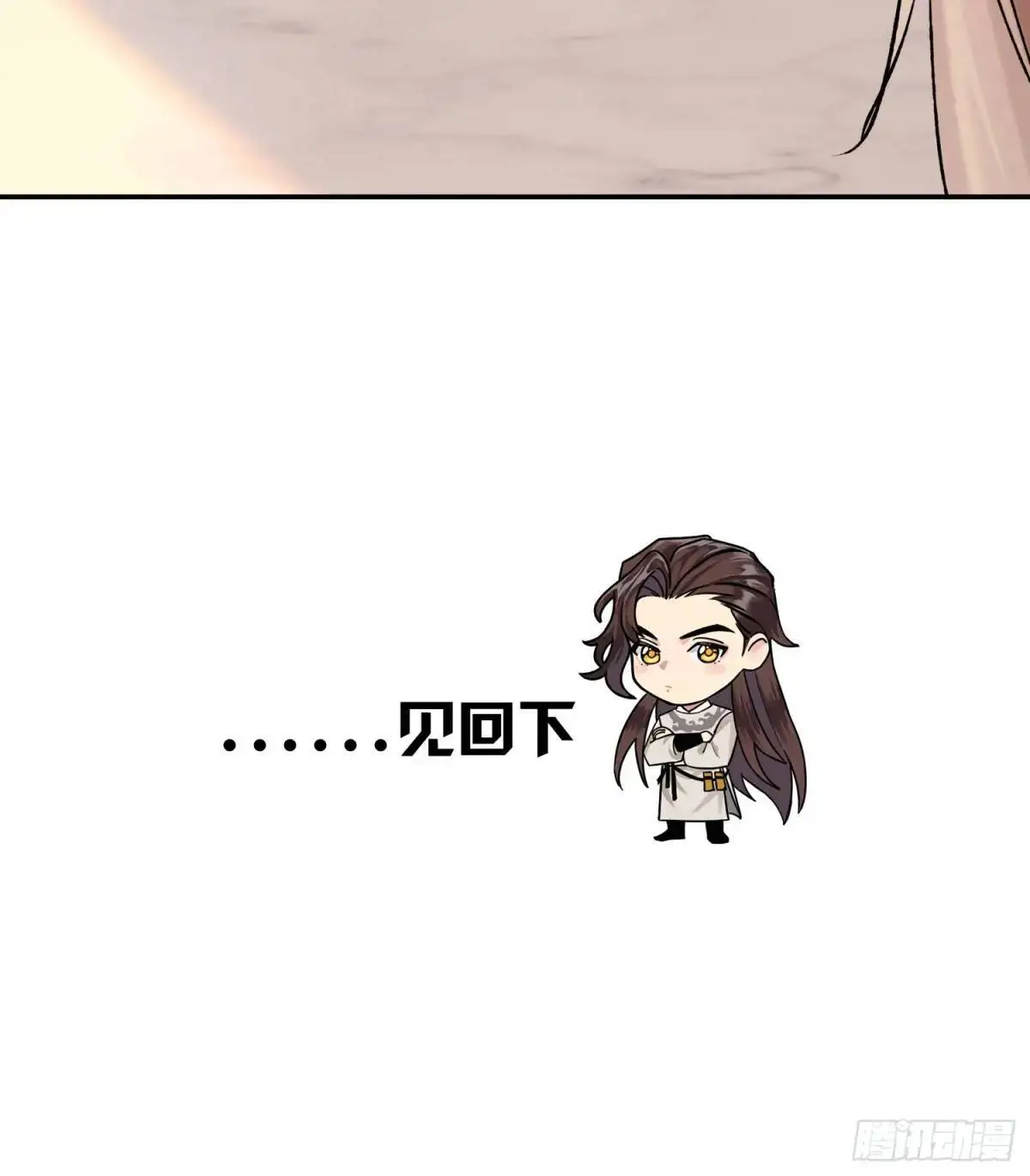 谈话36