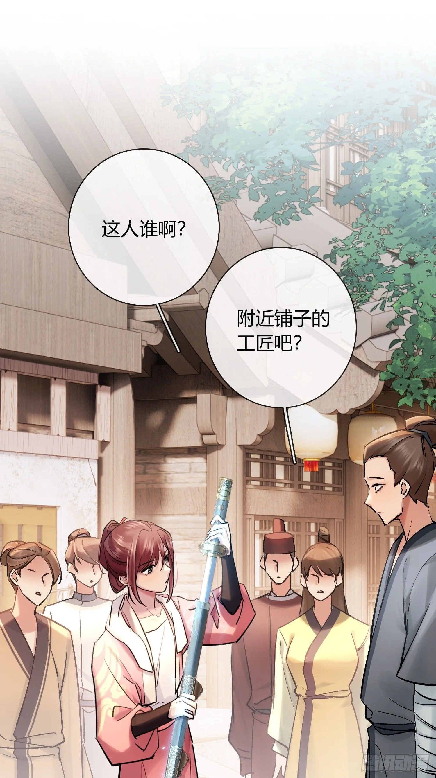 铁匠铺13
