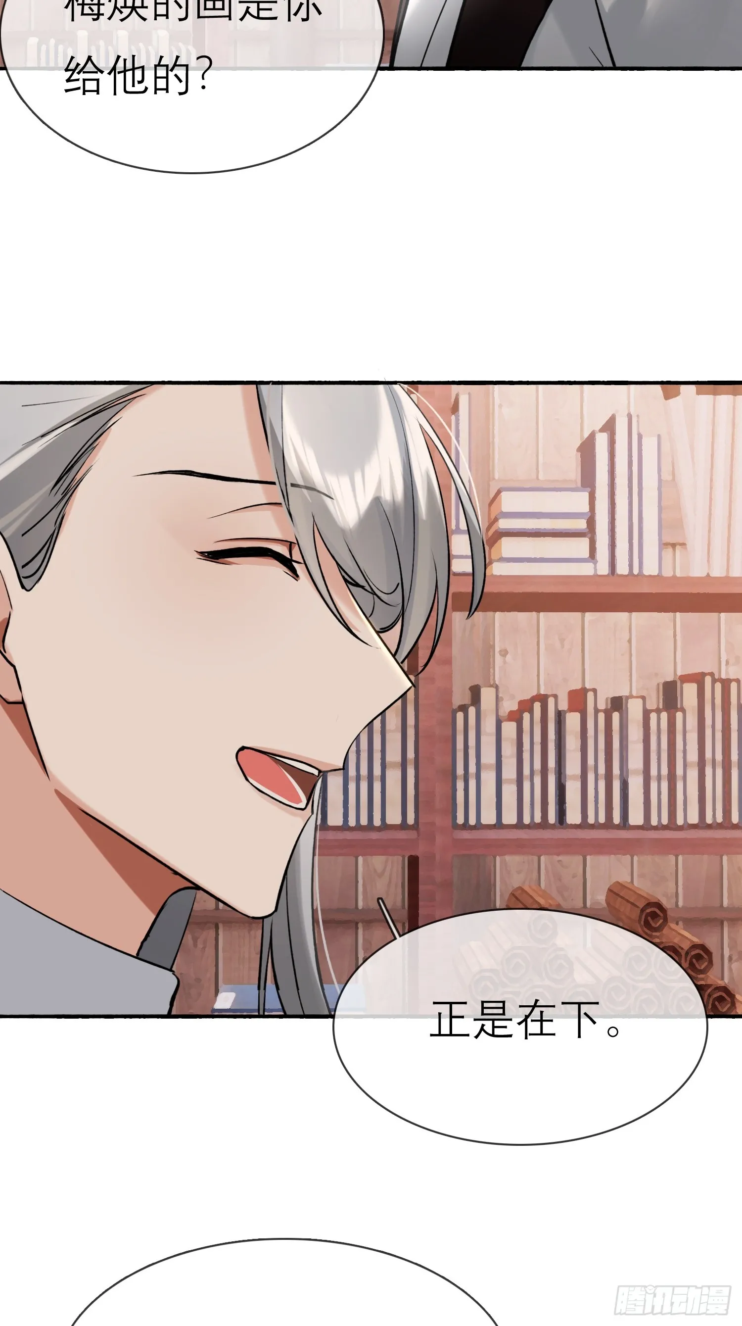 画中世界16
