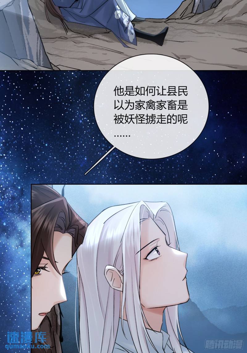 守株待兔17