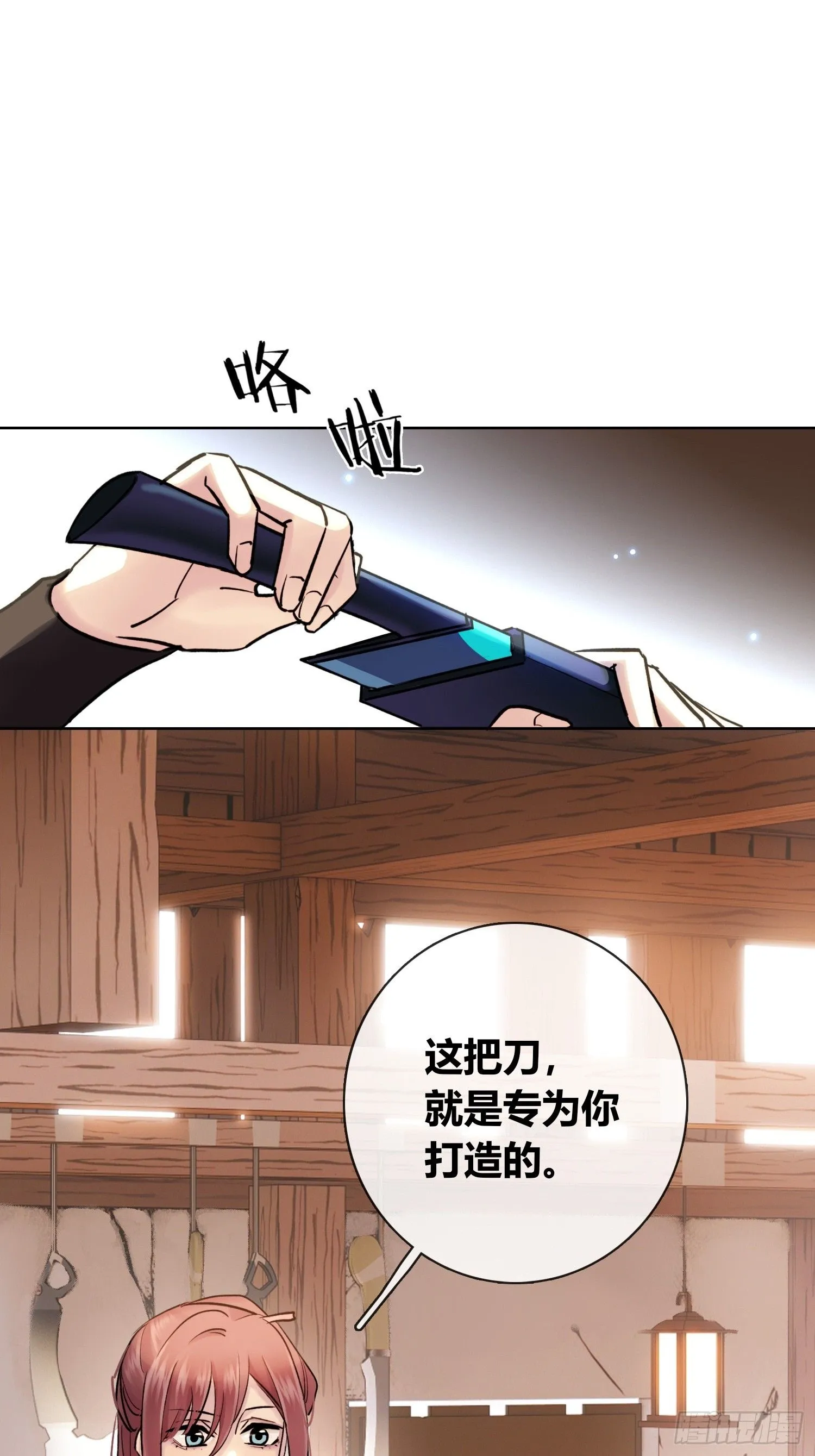 死对头！4