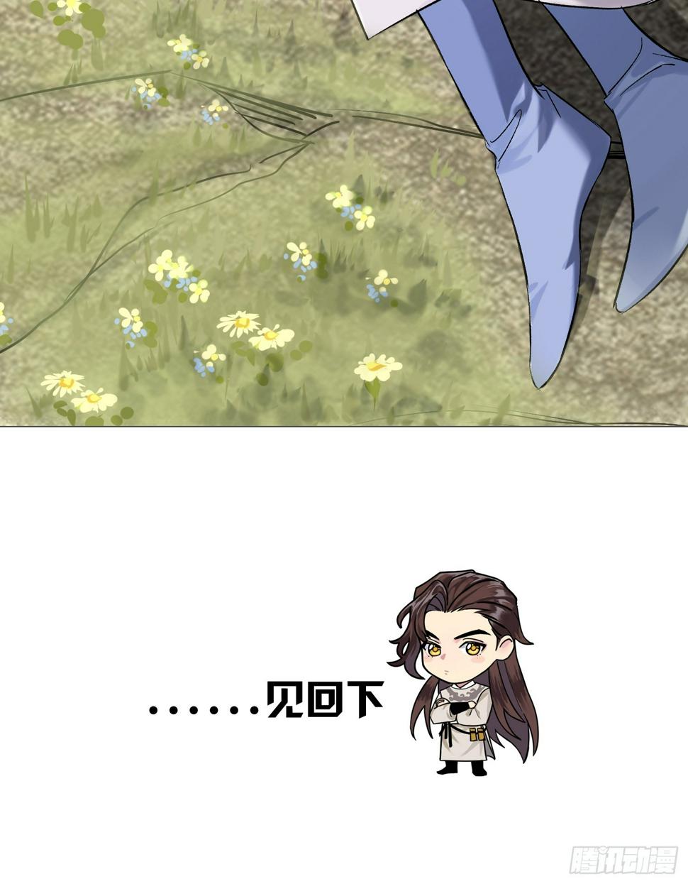 反噬39