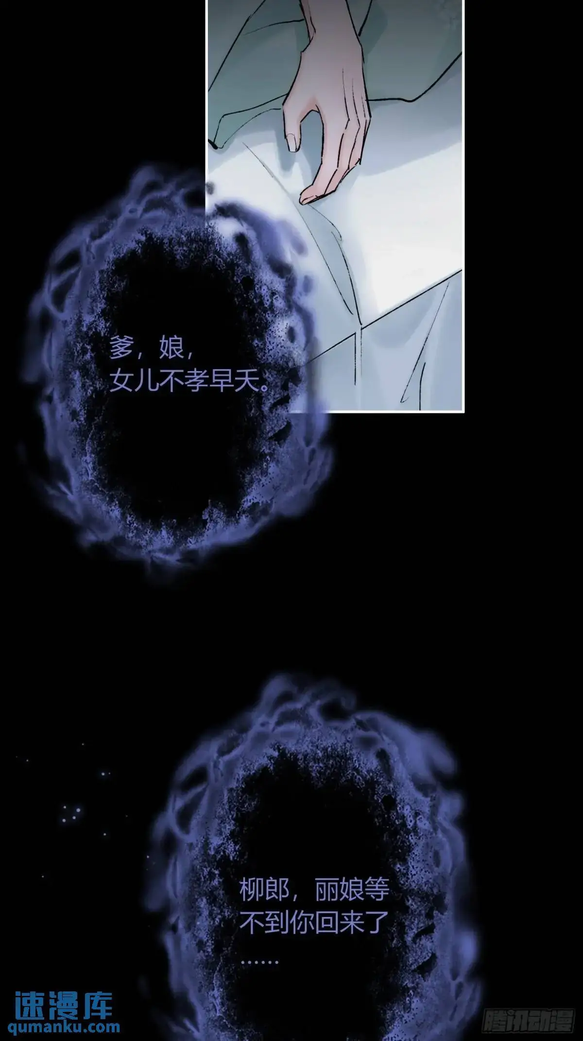 神秘人26
