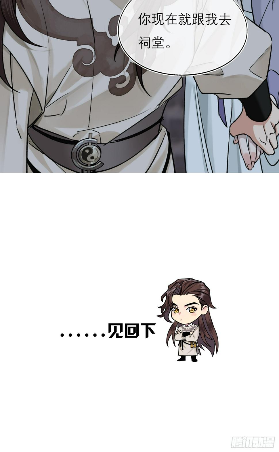 回家29