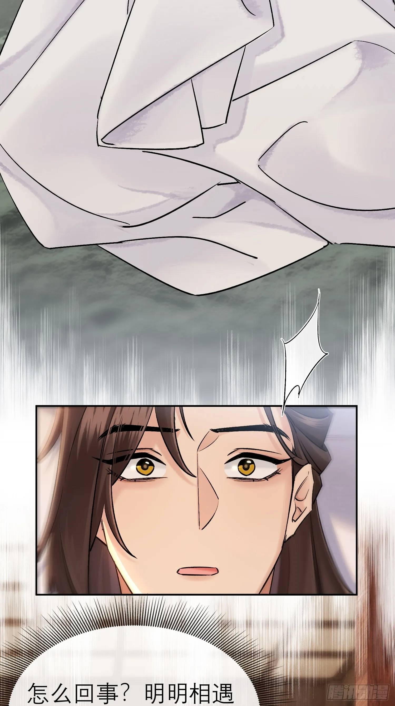 错付32
