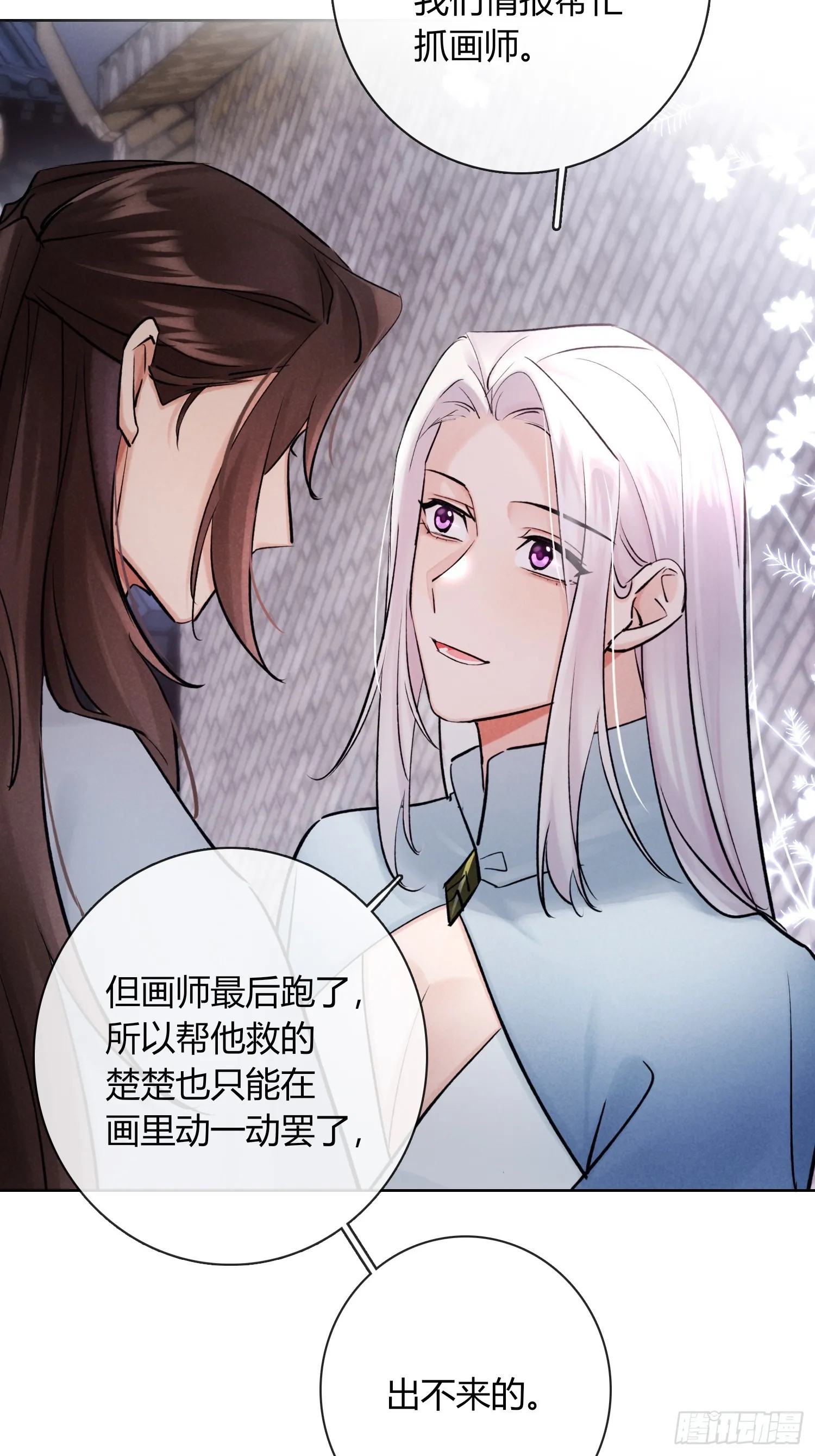 别害羞嘛！11