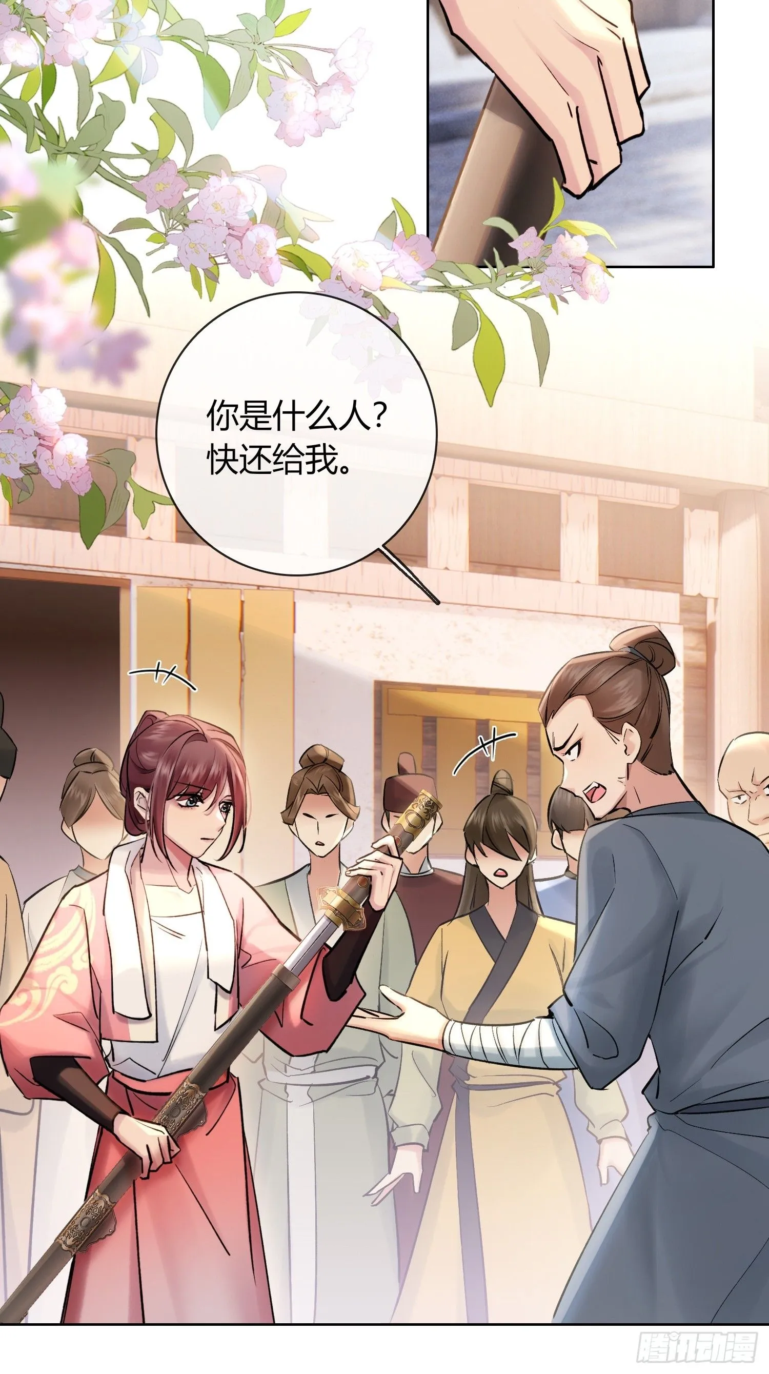 铁匠铺10