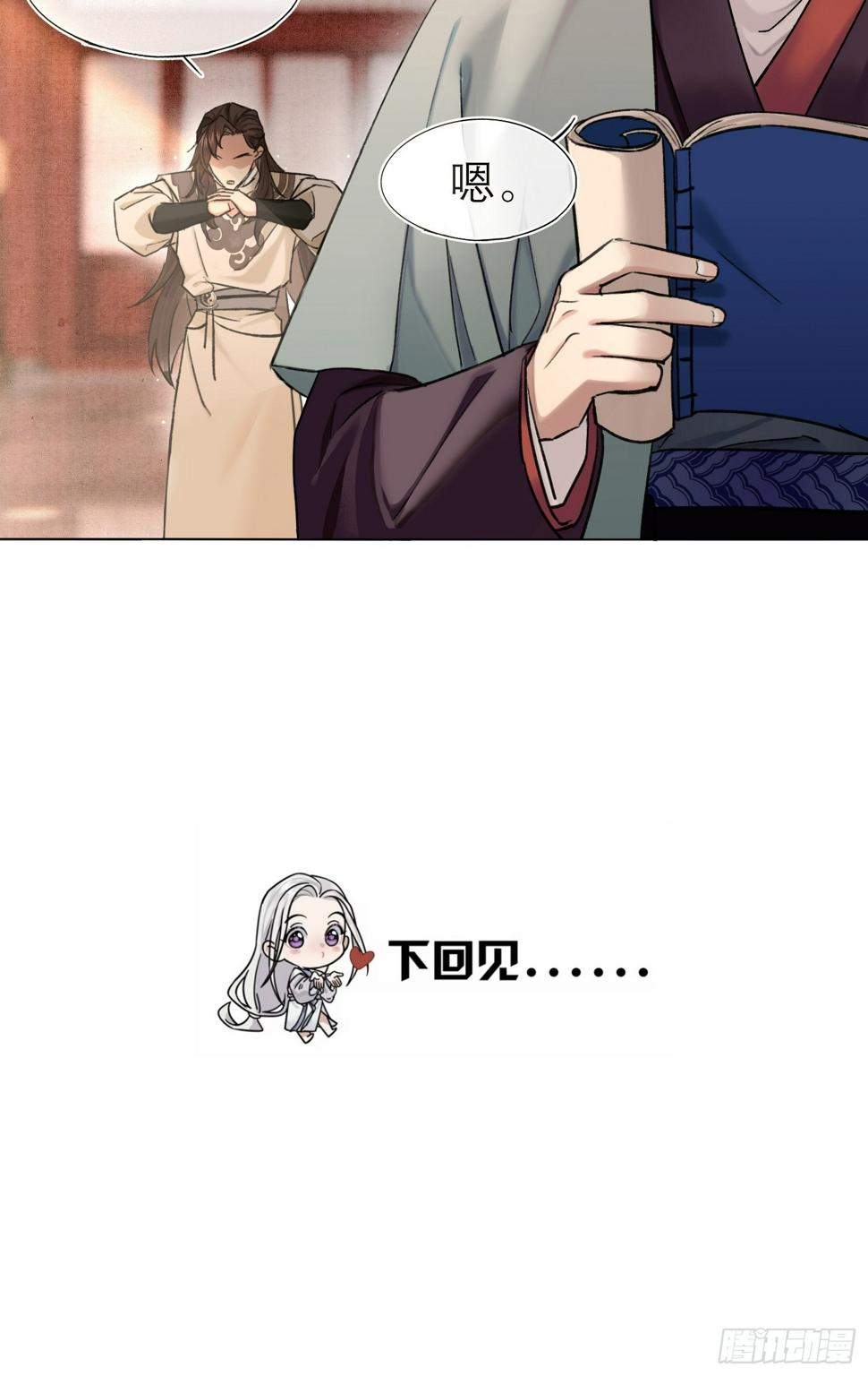 归藏来信42